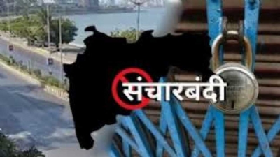 संचारबंदी का उल्लंघन कर बर्थडे मनाया :8 पर केस दर्ज