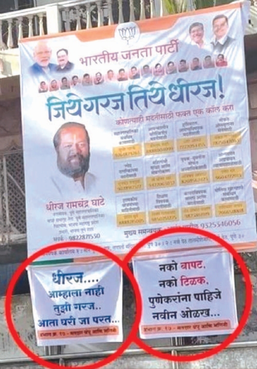 DHERAJ