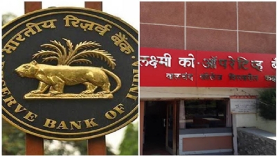 laxmi co-operative bank