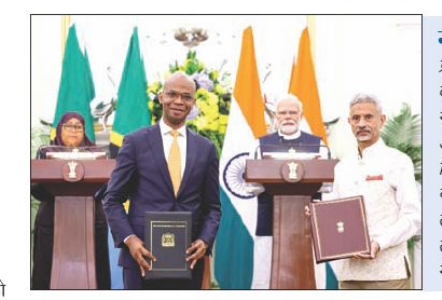 स्मार्ट पोर्ट, AI सहित भारत व तंजानिया के बीच 6 समझौते
