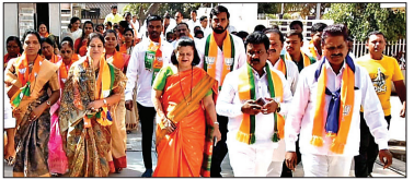 BJP