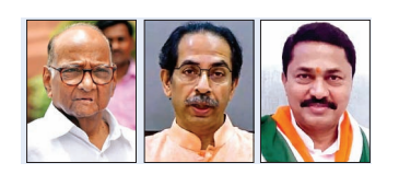 Loksabha