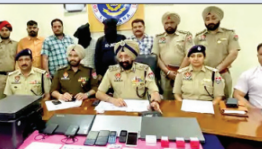 पंजाब में फर्जी भर्ती कराने वाले रैकेट का पर्दाफाश