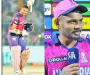 IPL