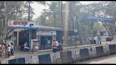 katraj 