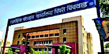 rto