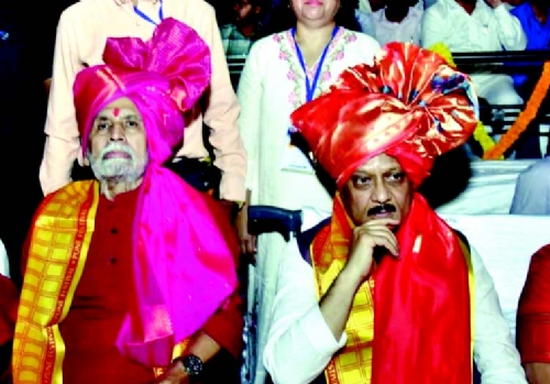 pune pune