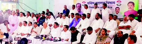 congress