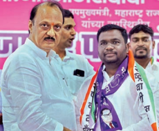 Pawar