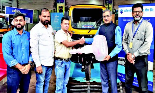 काॅसमाॅस बैंक - टीवीएस मोटर्स द्वारा ऑटोरिक्शा लोन वितरित