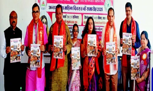 लोकमाता अहिल्यादेवी की 300वीं जयंती संपन्न
