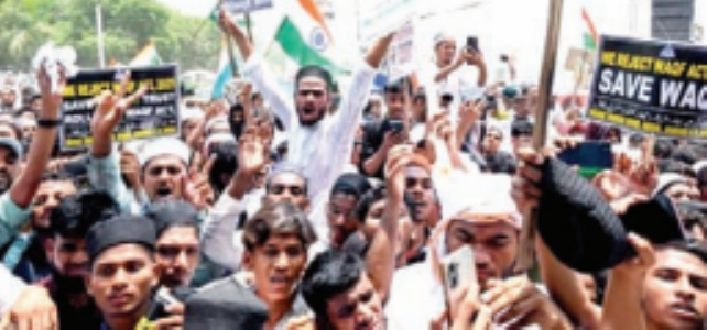 वक्फ कानून के विराेध में पटना में बड़ी रैली निकाली