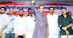 Thakare