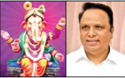 ganapati