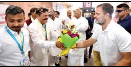 BJP