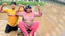 Haryana