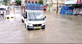 Flood