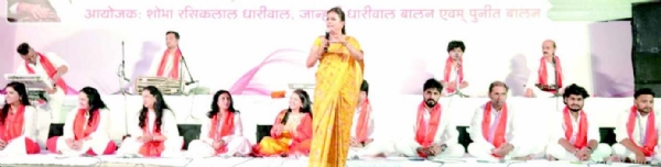 dhari