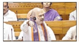 अमित शाह 
