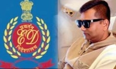 ईडी
