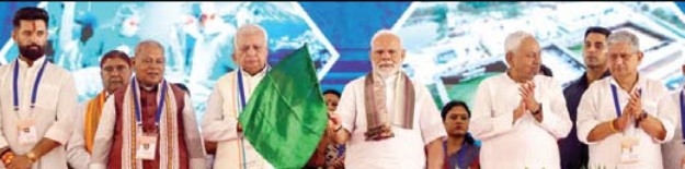 देश