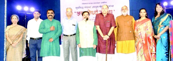 godbole