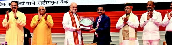 bank of baroda 