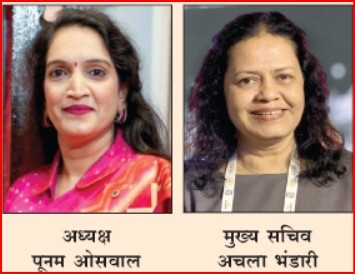 oswal