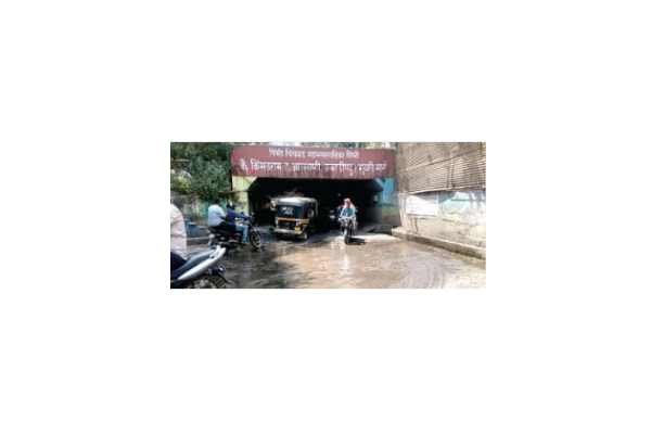 Pimpri