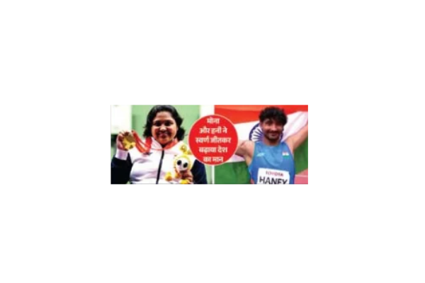 Olympics