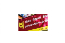 पीएनबी बैंक में 35 करोड़ रुपए की हेराफेरी