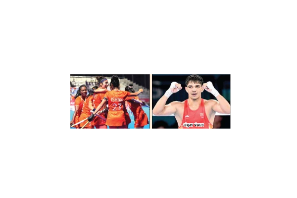 Sports