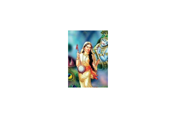 Prem
