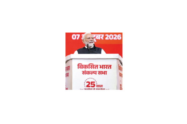 ViksitBharat
