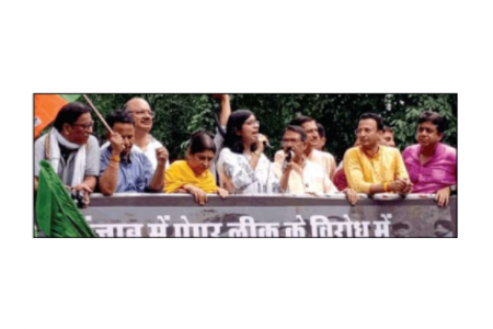 दिल्ली में भाजपा द्वारा आम आदमी पार्टी कार्यालय का घेराव