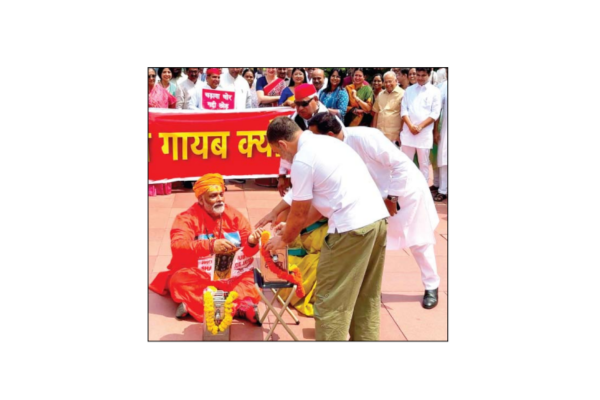Sansad