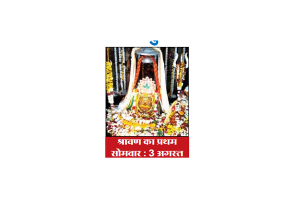 ShivPuja