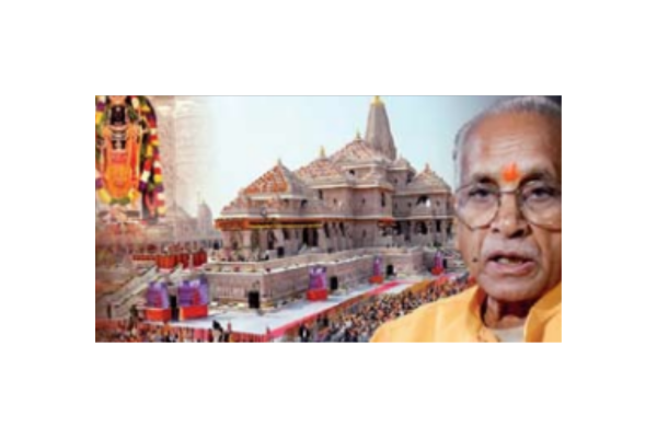 RamMandir