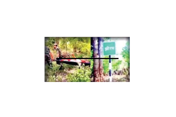 Naxal