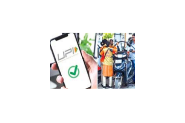 UPIPayments