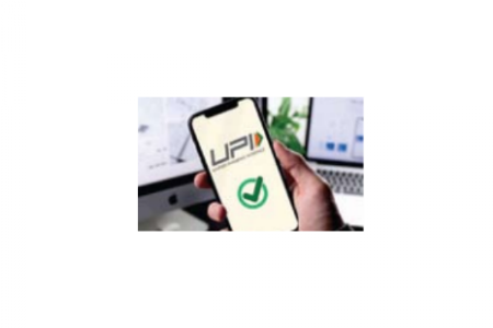 2000 से ज्यादा के UPI पेमेंट पर देना होगा अतिरिक्त चार्ज