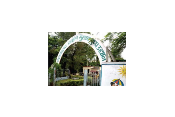 udyan